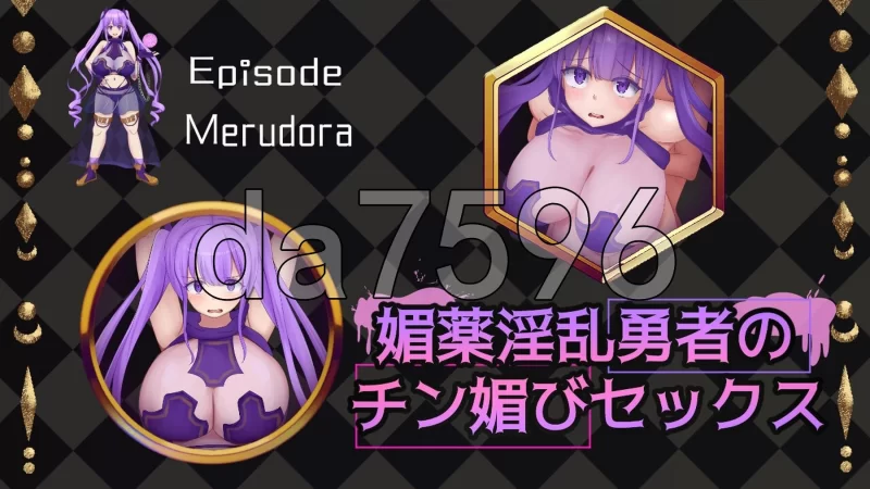 PC+安卓–七星 SEVENSTELLAE v1.01 PC+安卓 内嵌AI汉化版+作弊码 [1+2.2G][百度盘]
