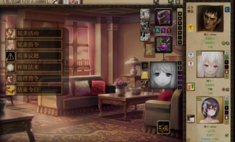 [调教SLG大作/PC/全新魔改版] 奴隶训练jackhf-再度版 V1.12 [1+3.6G][百度盘]