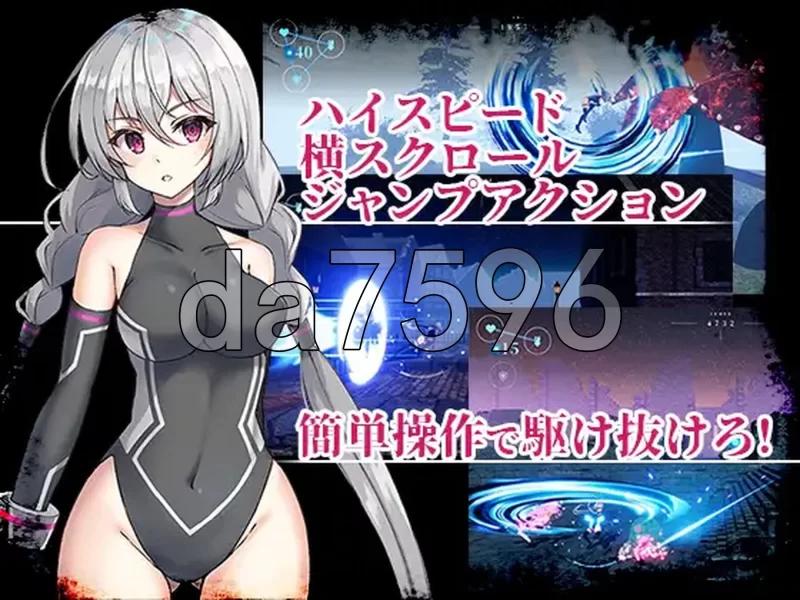 PC–夢幻 – Endless Dream – v1.0.1.0 生肉版 [1+4.5G][百度盘]