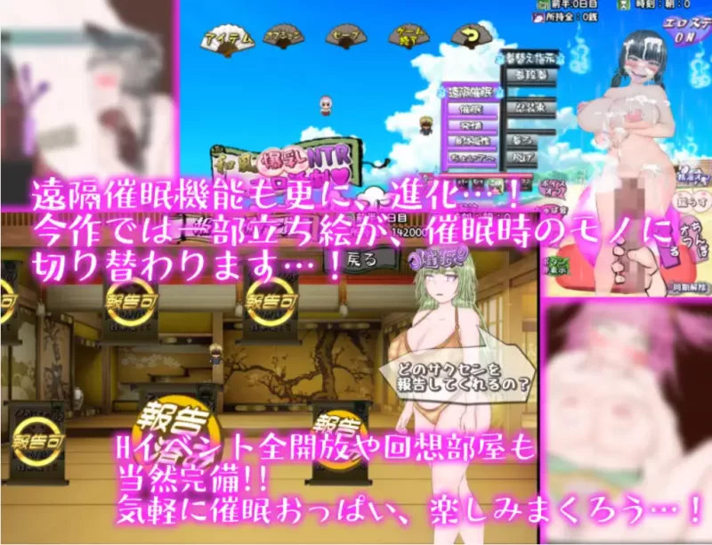 【RPG/汉化/PC/催眠/爆乳/NTR/有CV】和風爆乳NTR工口剧场 [1+2.82G][百度盘]