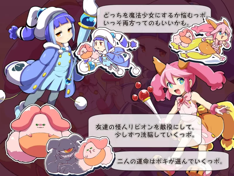 [ADV汉化PC安卓]魔法少女！可可＆贝尔 ～库蓬的观察日记  … [1+1.44G][百度盘]