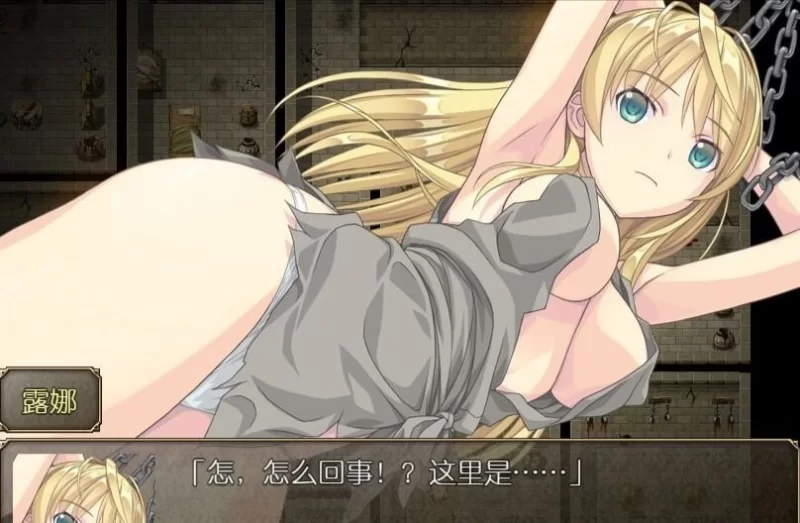 [PC+安卓/RPG/汉化]奴隶之剑 1+2 汉化版 [2+4G][百度盘]