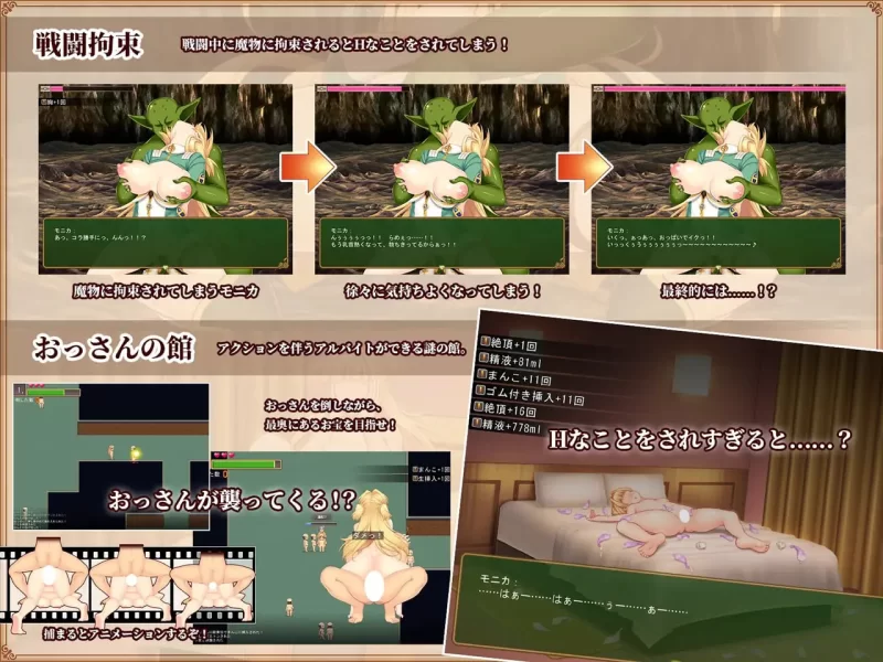 [RPG官中PC无码DLC]被NTR的新婚人气 莫妮卡~傲娇妻子的H工作 … [1+2.48G][百度盘]