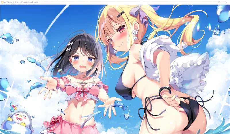 【ADV/AI汉化/PC】欧尼酱继续！由莉与秘密恋情 全CG存档 [1+1.6G][百度盘]