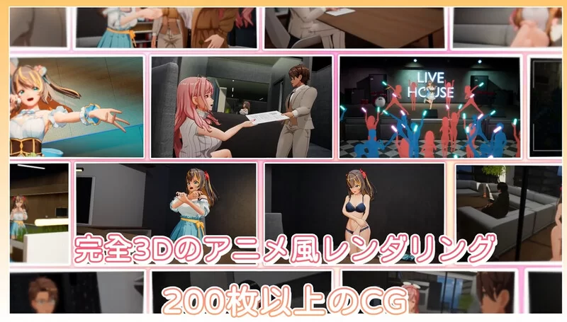 [PC-3D] [先行体验]【互动SLG/3D作品/全动态/官中】NTR偶像-梦… [1+1.7G][百度盘]