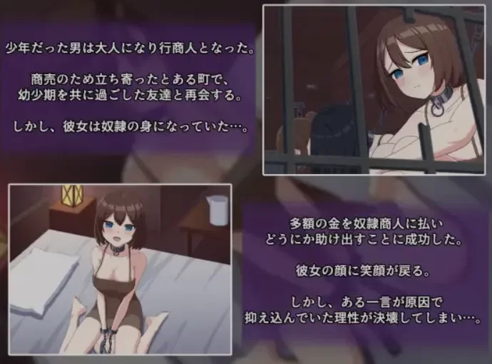 [PC/互动/AI汉化/全动态] 成为奴隶的朋友和无法抗拒欲望的我 [1+826M][百度盘]