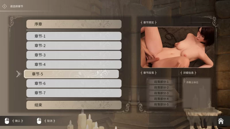 SLG/动态/PC 欲望のダンジョン 欲望监牢 [1个压缩包+压缩包2.5G][百度盘]
