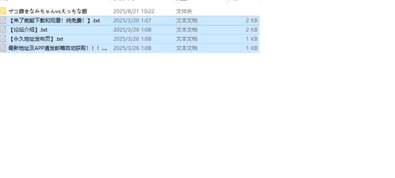 【探索RPG/阿黑颜/汉化】杂鱼雌小鬼娜美酱vs色情V1.0 AI汉化 [1+2.4G][百度盘]