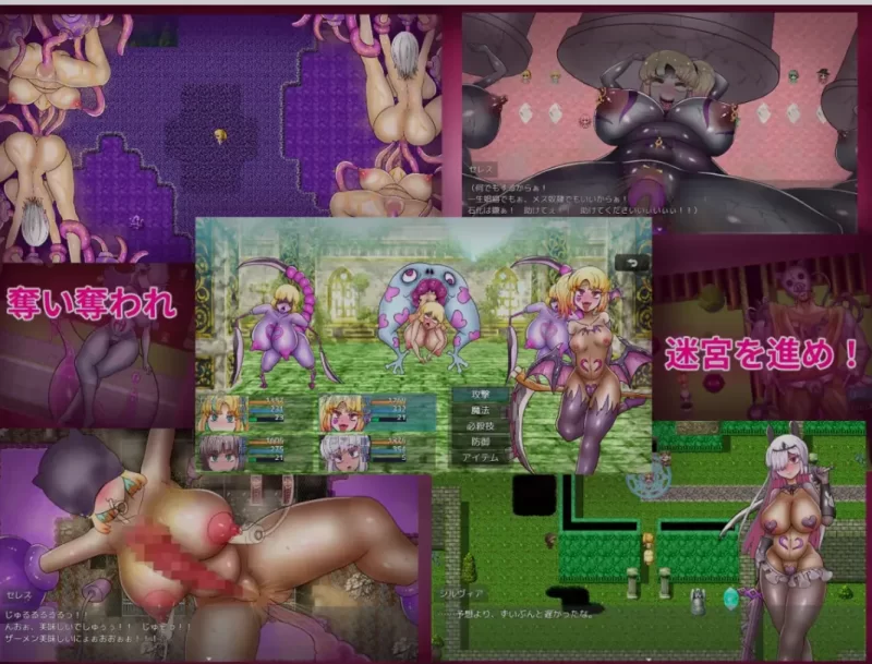 [PC/全CG/带劲/恶堕/AI汉化]性王女塞蕾丝～被夺走的战士们 [1+983M][百度盘]