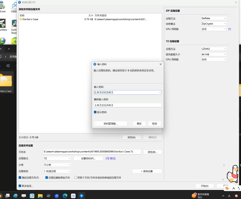 [SLG 汉化 动态 后宫 步兵 PC] 诺丽卡斯事件簿 第一季 V1.1 [1+3.7G][百度盘]