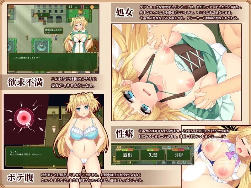 [RPG官中PC无码DLC]被NTR的新婚人气 莫妮卡~傲娇妻子的H工作 … [1+2.48G][百度盘]