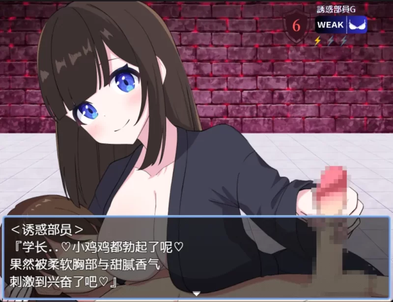 [PC/佳作/男主视角战斗H/JK/逆推/AI汉化] 想被诱惑部部员榨干 [1+181M][百度盘]