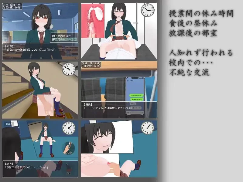 [SLG汉化PC动态]祈愿下雨 雨に願えば～Wishin’ in the Rain v1.1 [1+1.2G][百度盘]