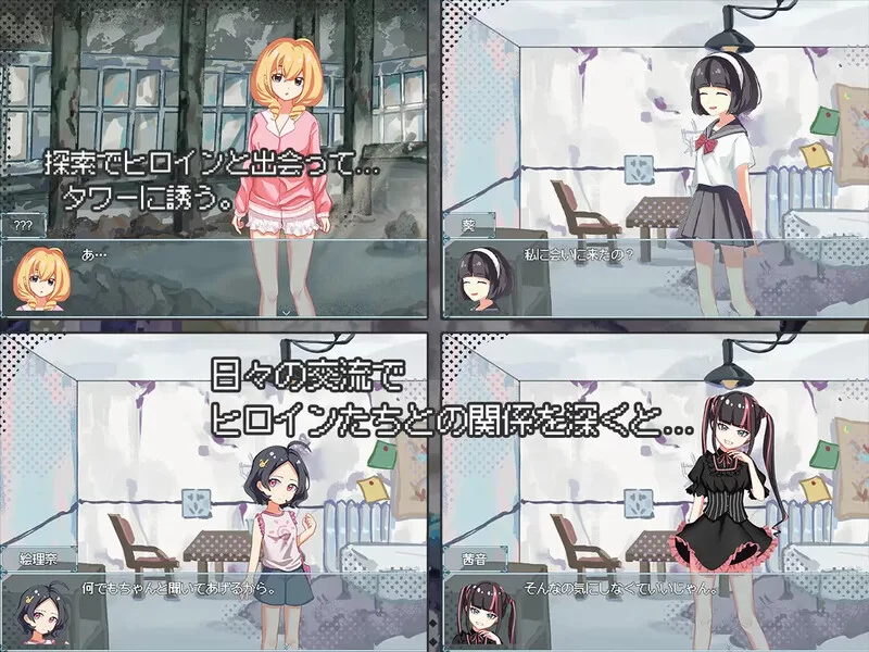 [PC-SLG] 【沙盒SLG/生存探索/官中】末日H之塔～最后的后宫… [1+800M][百度盘]