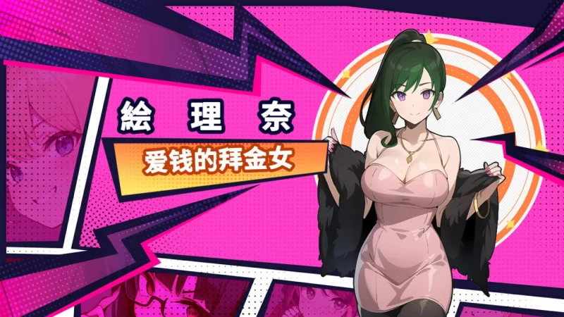 [SLG官中PC动态无码]帅气的我与100个女友 100 Girl Friends Build.1… [1+303M][百度盘]