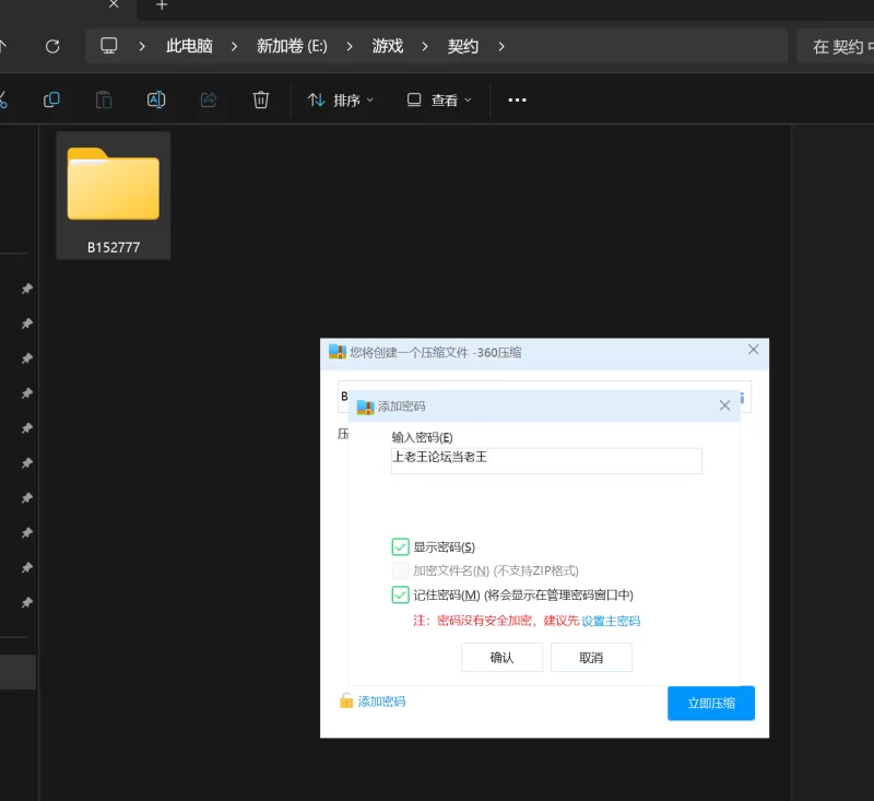 [亚洲风SLG/巨乳爆乳/动态] 性转契约与痴汉少女  v1.15 官方中文步兵版+自带回想解放 [1+2.80G][百度盘]