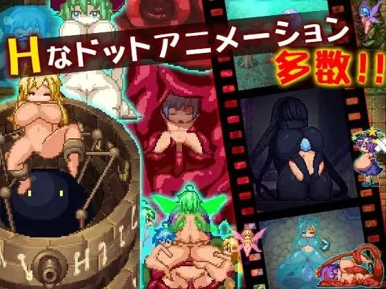 [RPG/汉化/PC] 三位一体-淫魔和少女的调教迷宫 [2+1.64GB][百度盘]