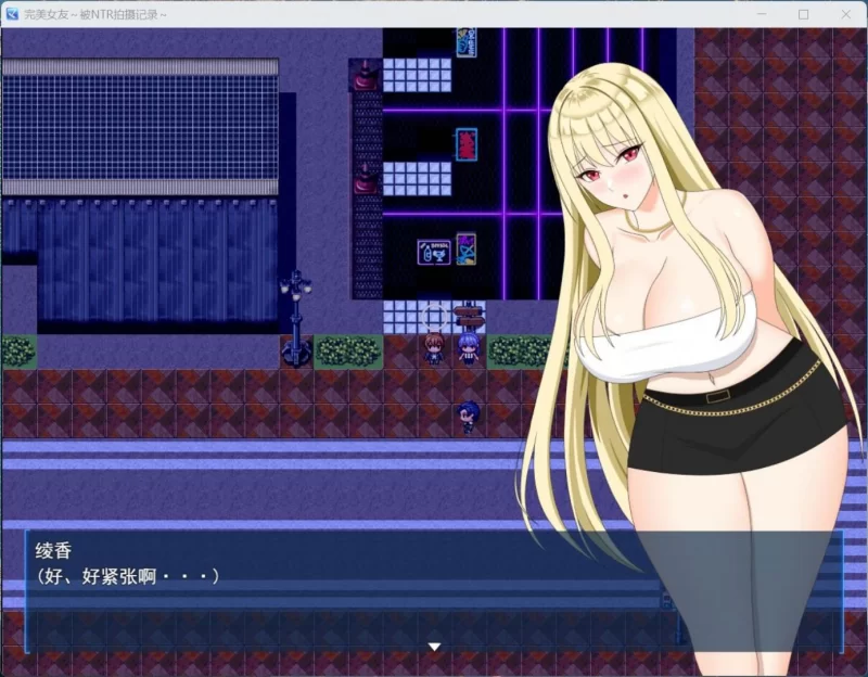 【RPG/汉化/动态/PC】完美女友～被他人染指的拍摄实录～AI汉化版 [1+1g][百度盘]