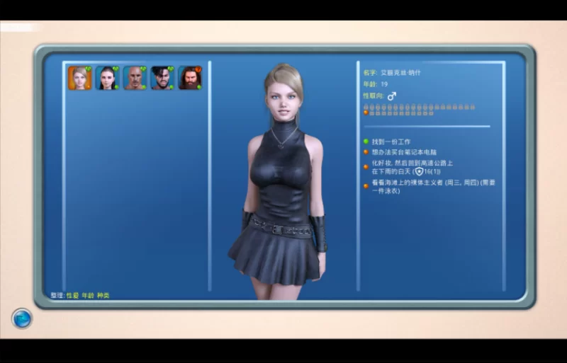 【欧美SLG/汉化/动态/PC+安卓】光明过去 激情燃烧的岁月 Bri… [3+8.38G][百度盘]