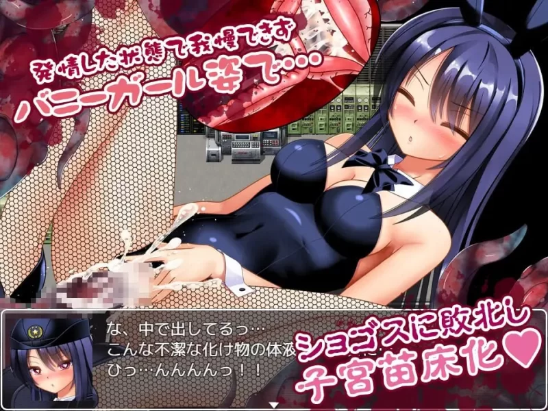 PC+安卓– 丧尸VS女警美咲 ～被丧尸·触手·虫玷污子宫仍奋战… [1+1.1G][百度盘]