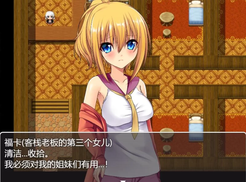 [日式RPG]异世界寝取任务1.0汉化版PC+安卓 [2+1.65g][百度盘]