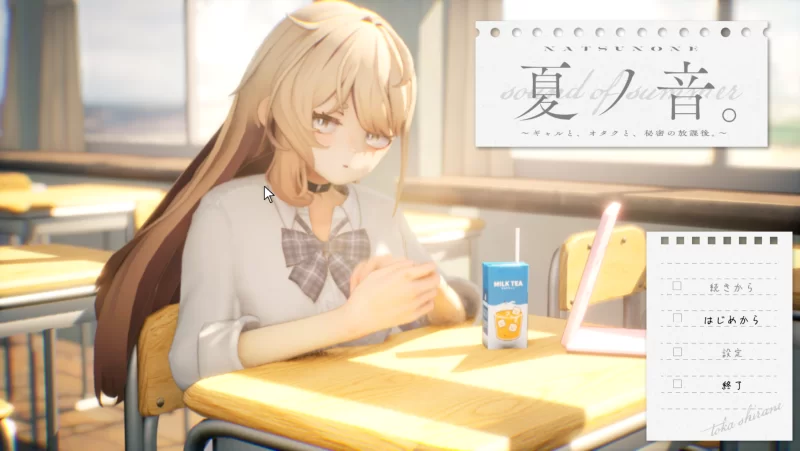 动态/PC/3D/正式版/无码/汉化 夏音辣妹与宅男的秘密课后时光 [1p+1G][百度盘]