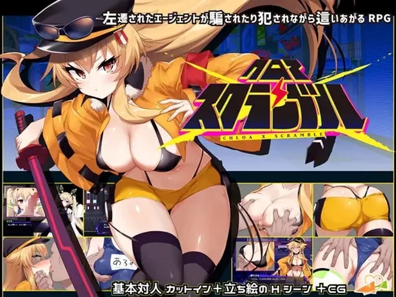[PC-RPG] 【爆款RPG/凌辱调教/汉化】克罗亚·混沌V1.094 AI汉化 [1+2G][百度盘]