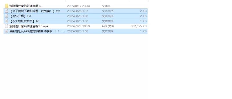 【RPG/异种X/汉化】没听过什么色情陷阱迷宫啊V1.0.1 内嵌AI… [1+900M][百度盘]