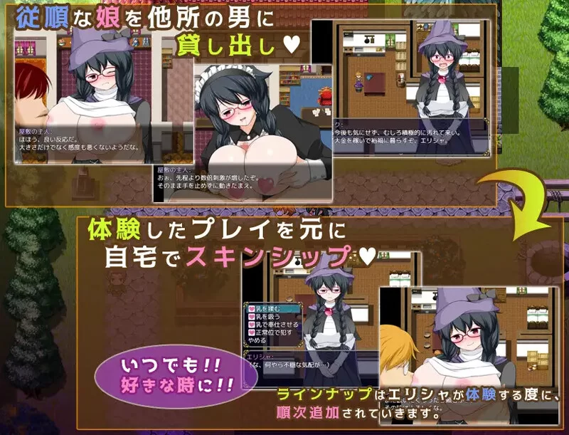 [PC-RPG] 【回合RPG/爆乳暗示/官中】魔法师艾丽莎的催眠出租… [1+1.1G][百度盘]