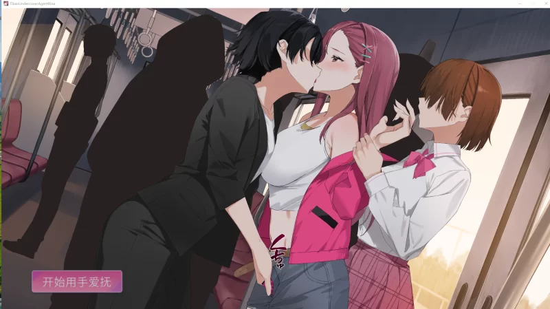 PC~诱饵色狼调查员梨奈~囮痴漢捜査官V1.11官中+全CG+自由模式 [2+4G][百度盘]