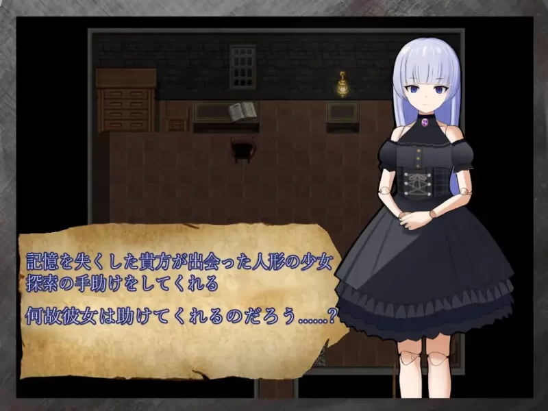 PC–修复 Réparation AI汉化版+全回想存档 [1+1G][百度盘]