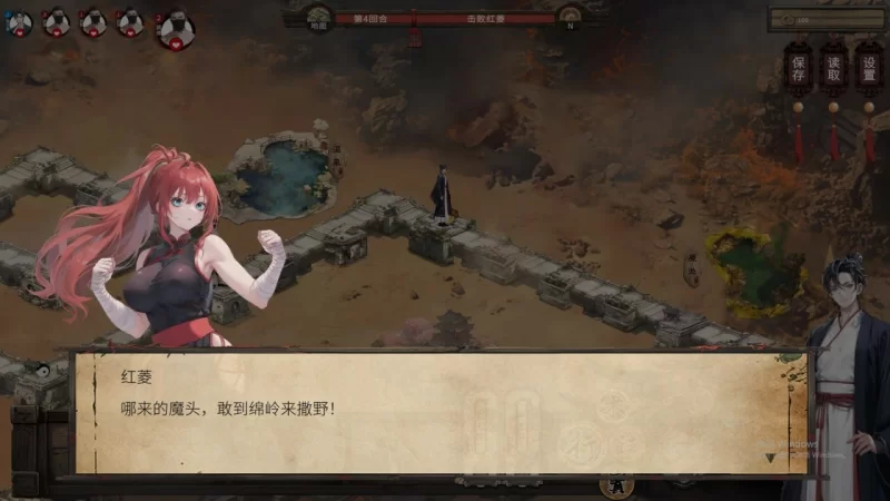 [SLG官中无码动态PC DLC] 天机录 [1+485M][百度盘]
