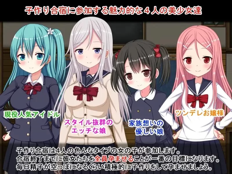 [PC+安卓RPG] 【探索RPG/后宫萝莉/汉化】后宫造人训练营～成… [1+800M][百度盘]