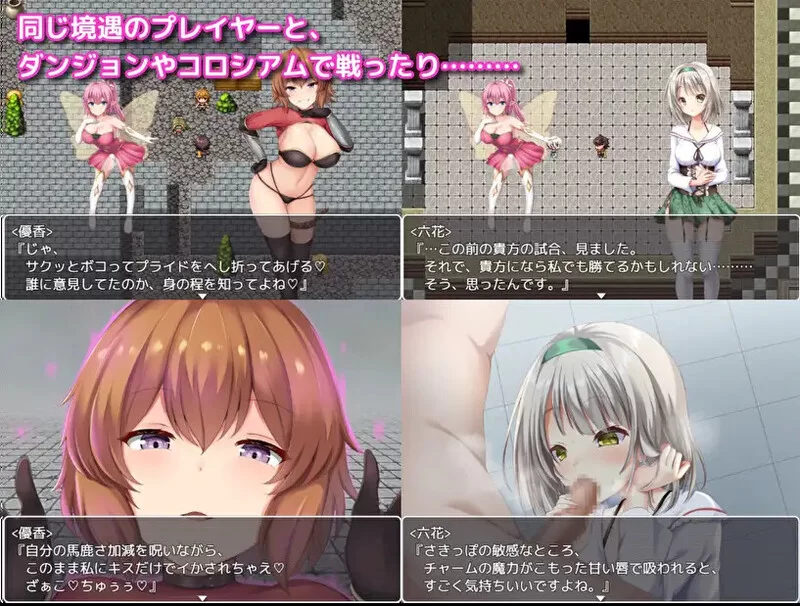 [PC+安卓RPG] 【回合RPG/动态/汉化】阿尔菲米亚之塔（アル… [1+1.3G][百度盘]