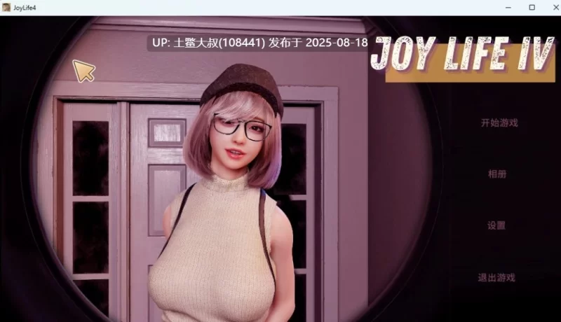 pc  人生：与Joy共舞欢乐生活愉悦人生(Joy Life) 官方中文步兵版 [n+2.13g][百度盘]