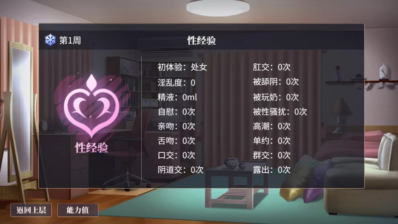 【互动SLG精品/官中/步兵/PC】性转契约与痴汉少女 性轉契… [1+2.71G][百度盘]