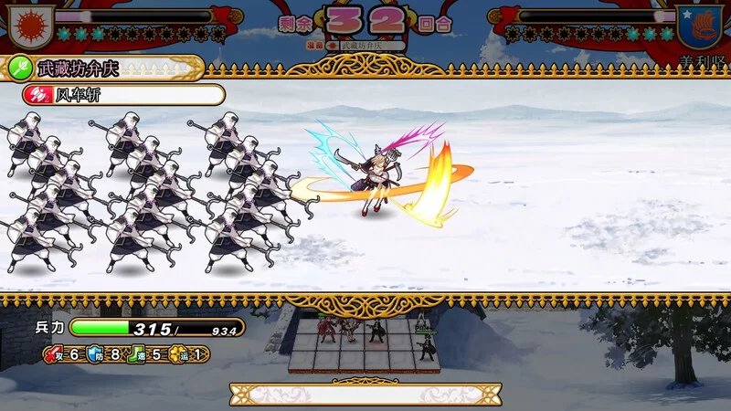 [PC-SLG] 【大型战略SLG/战旗/战术/官中】英雄＊戦姫/英雄戦… [1+6.5G][百度盘]