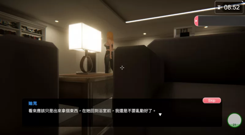 [亚洲风3D]隔壁的美艳人妻1.4.20官中步兵版 [1+11g][百度盘]