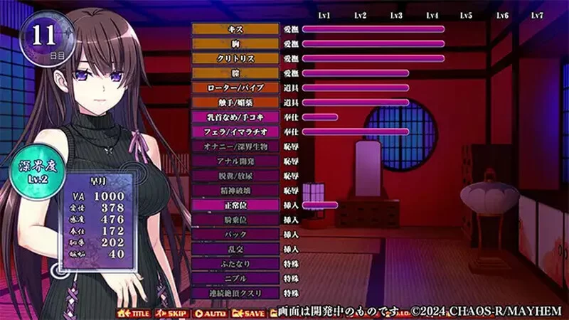 【互动SLG/SM/汉化】奈落之胤 ～堕淫调教SLG～V1.10 AI汉化 [1+2G][百度盘]