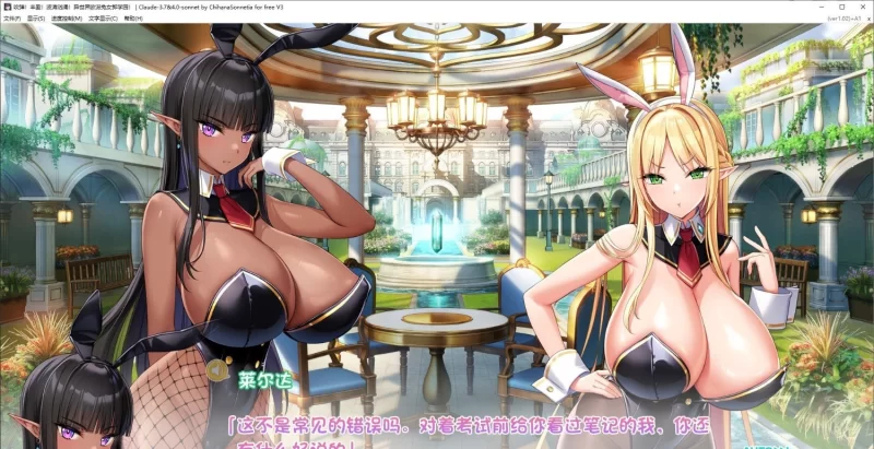 [PC/动态]吹弹！丰盈！波涛汹涌！异世界欧派兔女郎学园 AI汉化版+DLC+全CG存档 [1+7.1G][百度盘]