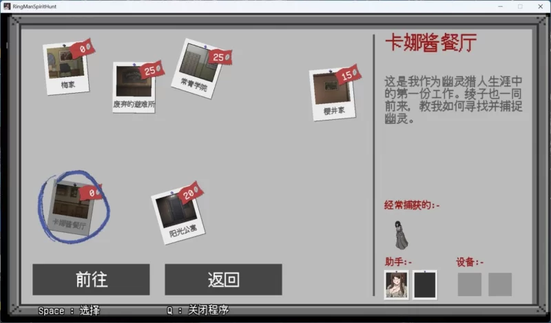 【电脑】像素ACT/汉化/动态-欲灵狩猎V0.3 [1+177m][百度盘]