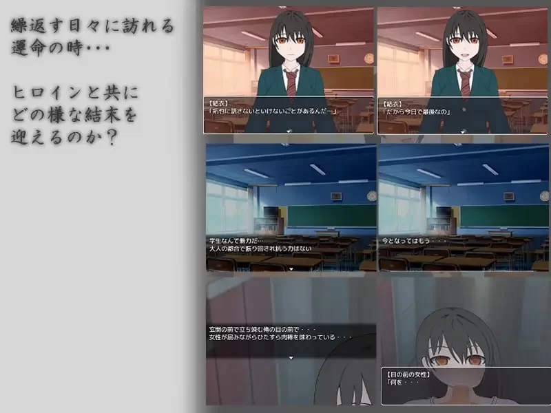 [SLG汉化PC动态]祈愿下雨 雨に願えば～Wishin’ in the Rain v1.1 [1+1.2G][百度盘]