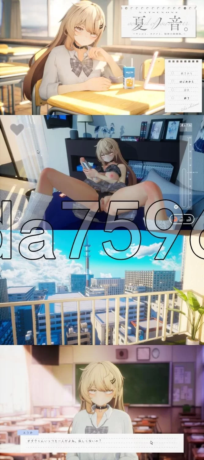 PC《夏之音。辣妹与宅男的秘密课后时光。 v1.03 Demo 生肉版 [1+1.2g][百度盘]