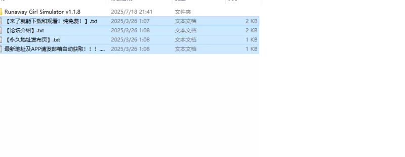 【爆款SLG/3D作品/全动态/官中】逃亡少女模拟器V1.1.8 DL官中 [1+1.70G][百度盘]