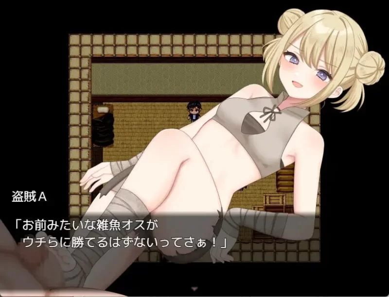 PC–魅魔～沉沦色诱被榨干的勇者～ サキュバト～色仕掛け… [1+1.4G][百度盘]