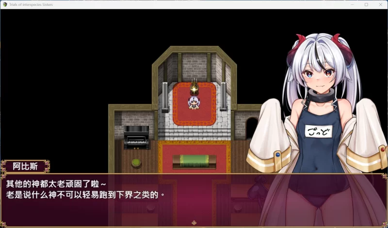 【精品RPG/双端】异族修女的试炼~与人类的色色交流~ [1+2G][百度盘]