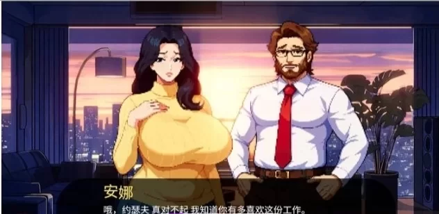 [PC/亚洲风SLG/更新]明星故事  v1.6B 润色AI汉化步兵版 [1+800mb][百度盘]