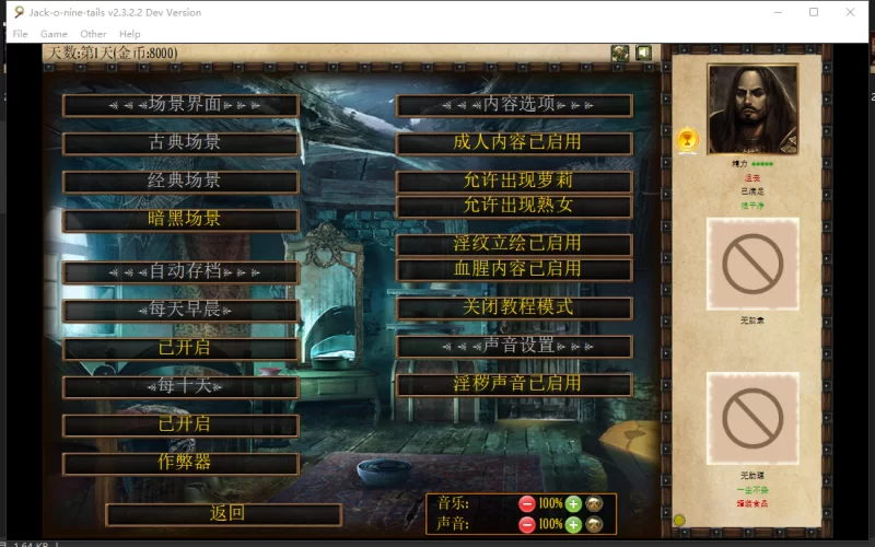 PC调教凌辱SLG~奴隶训练再度版V1.12~新魔改25.08月大量新MOD角色 [2+4.2G][百度盘]