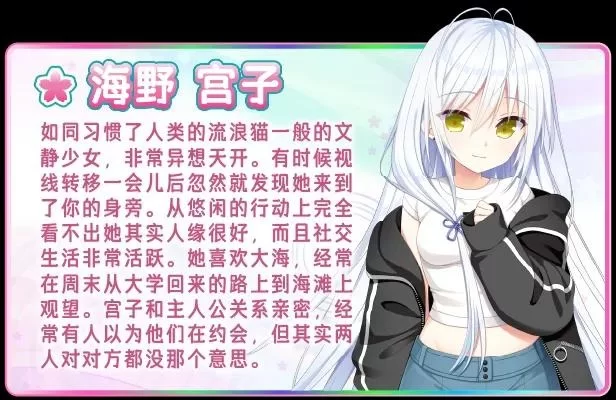 [恋爱ADV/官中/后宫/PC]恋爱成双  官方中文版 [1+3.73G][百度盘]
