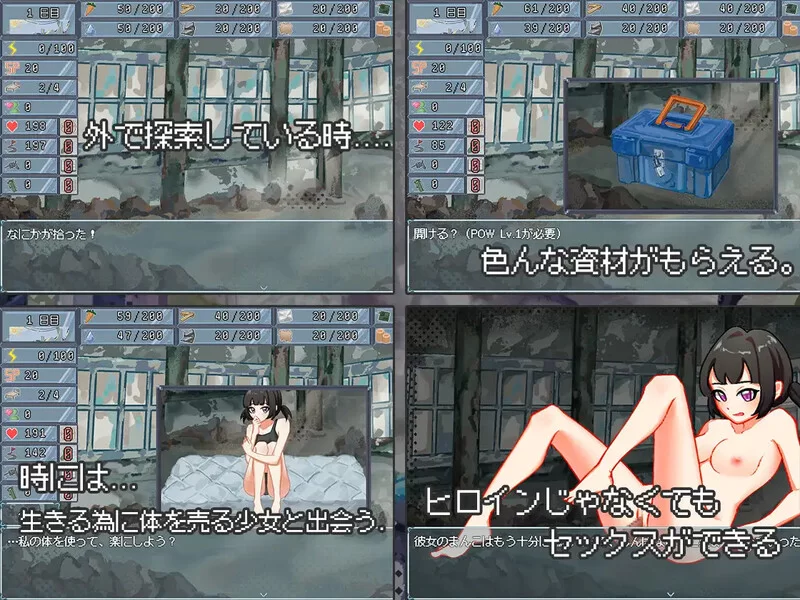 [PC-SLG] 【沙盒SLG/生存探索/官中】末日H之塔～最后的后宫… [1+800M][百度盘]